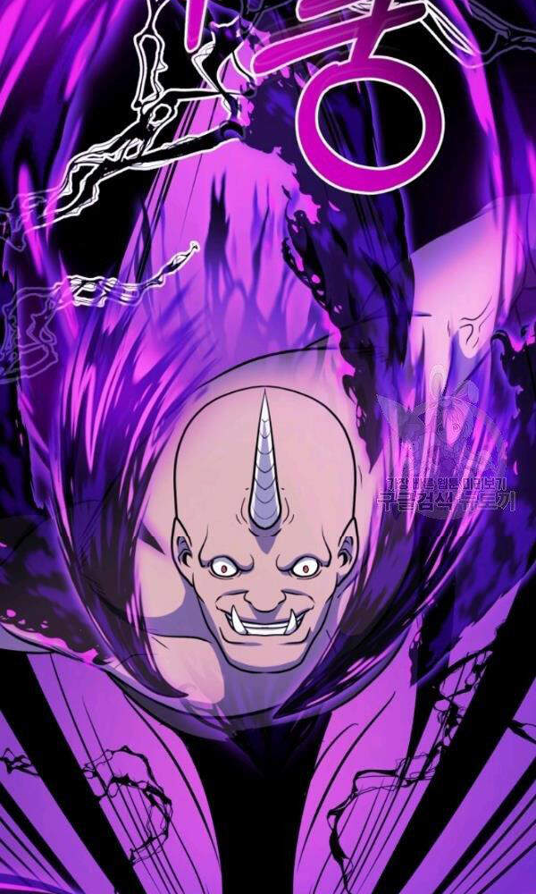 Ngôi Nhà Kết Nối Với Hầm Ngục Chapter 36 - Trang 2