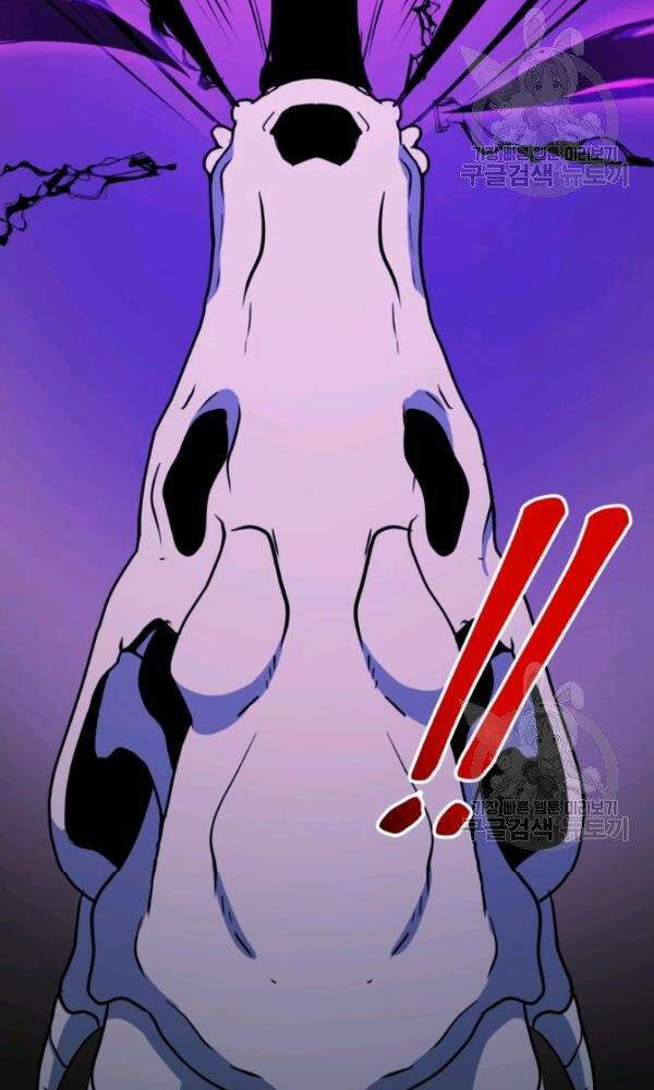 Ngôi Nhà Kết Nối Với Hầm Ngục Chapter 36 - Trang 2