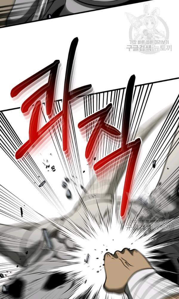 Ngôi Nhà Kết Nối Với Hầm Ngục Chapter 36 - Trang 2