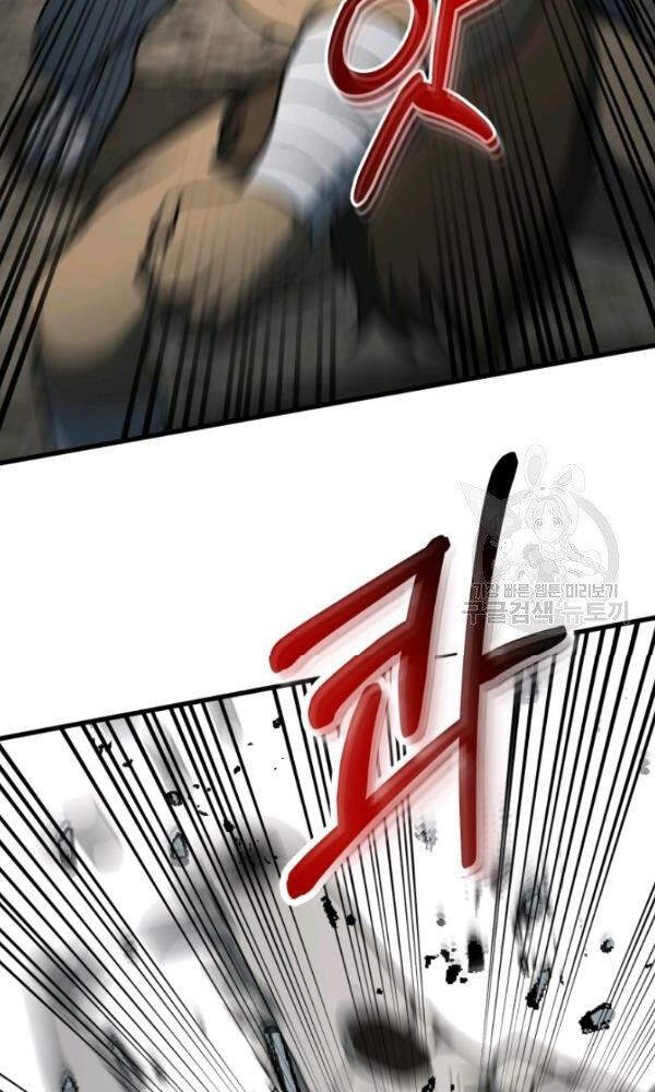 Ngôi Nhà Kết Nối Với Hầm Ngục Chapter 36 - Trang 2