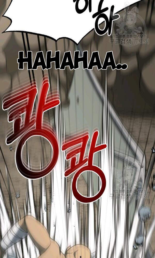 Ngôi Nhà Kết Nối Với Hầm Ngục Chapter 36 - Trang 2