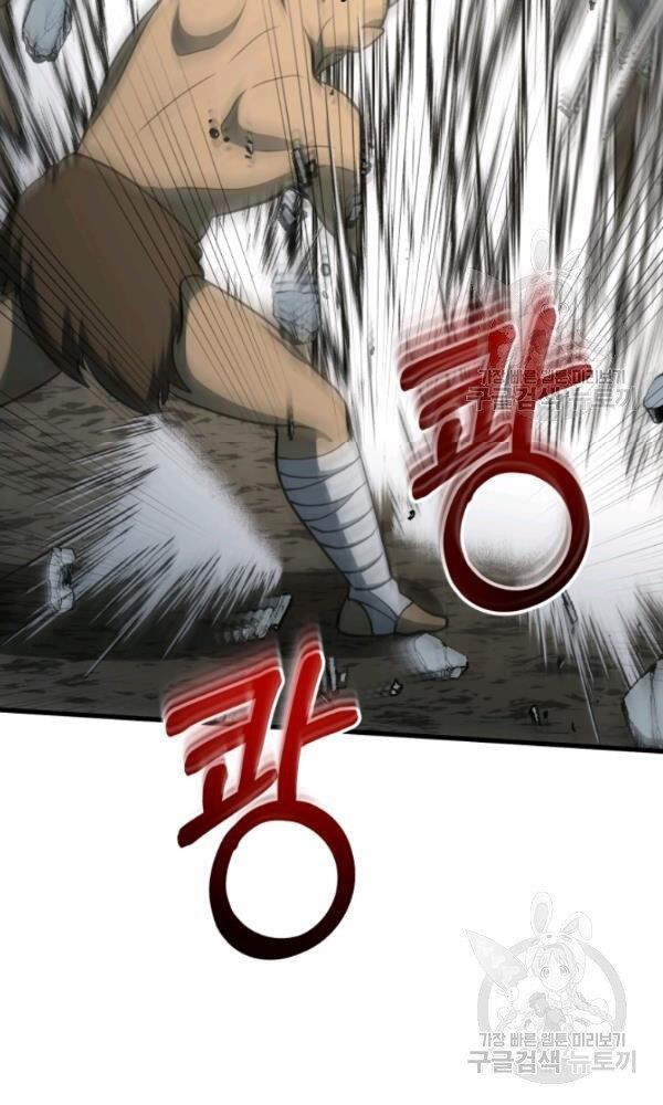 Ngôi Nhà Kết Nối Với Hầm Ngục Chapter 36 - Trang 2