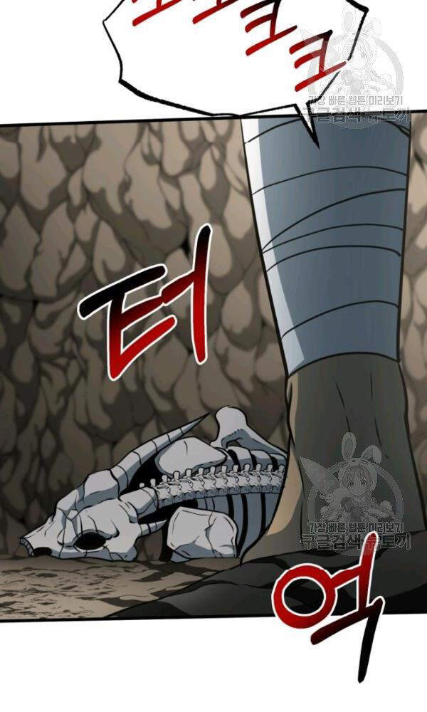 Ngôi Nhà Kết Nối Với Hầm Ngục Chapter 36 - Trang 2