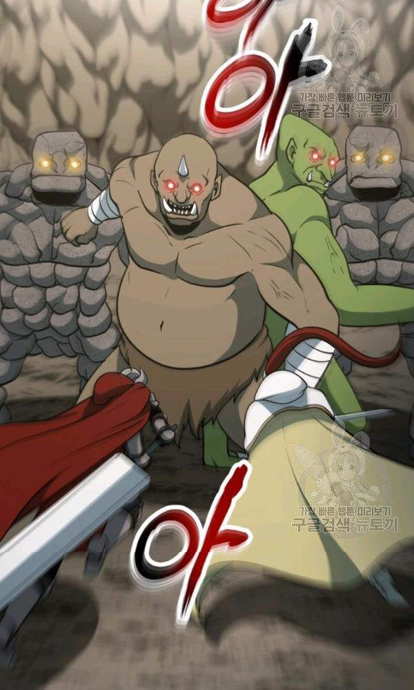 Ngôi Nhà Kết Nối Với Hầm Ngục Chapter 36 - Trang 2