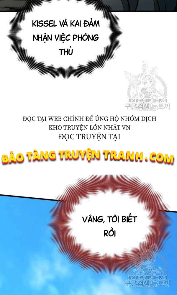 Ngôi Nhà Kết Nối Với Hầm Ngục Chapter 37 - Trang 2