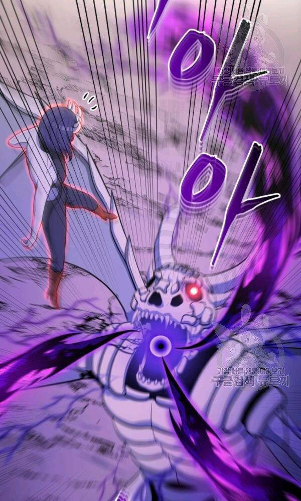 Ngôi Nhà Kết Nối Với Hầm Ngục Chapter 37 - Trang 2