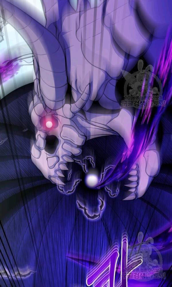 Ngôi Nhà Kết Nối Với Hầm Ngục Chapter 37 - Trang 2