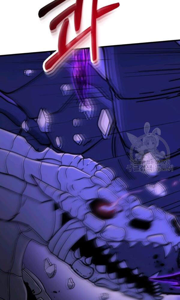 Ngôi Nhà Kết Nối Với Hầm Ngục Chapter 37 - Trang 2