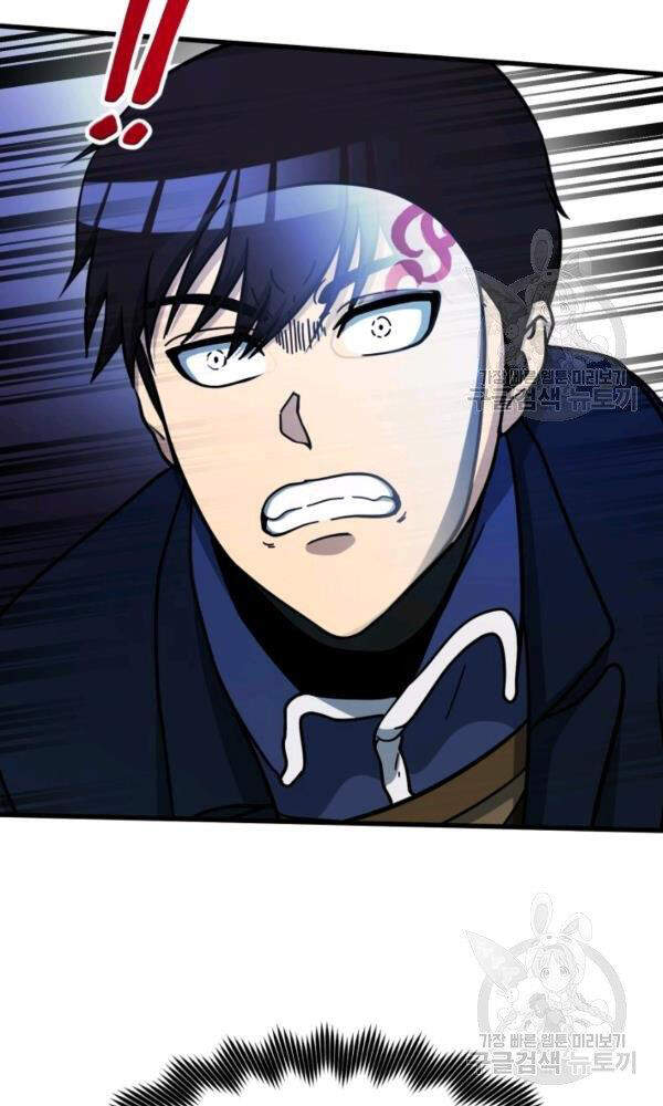 Ngôi Nhà Kết Nối Với Hầm Ngục Chapter 37 - Trang 2