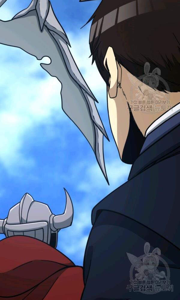 Ngôi Nhà Kết Nối Với Hầm Ngục Chapter 37 - Trang 2