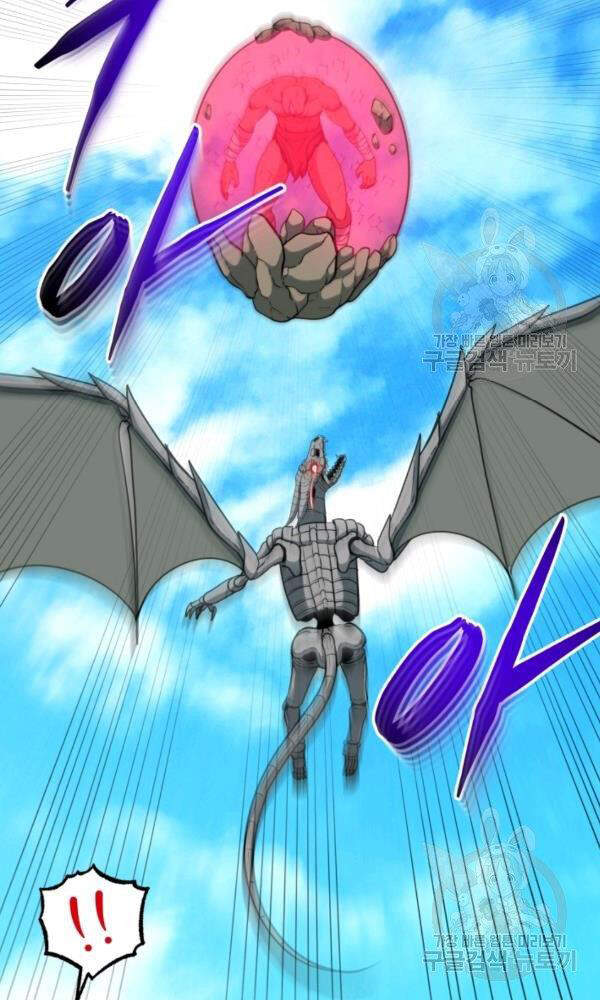 Ngôi Nhà Kết Nối Với Hầm Ngục Chapter 37 - Trang 2