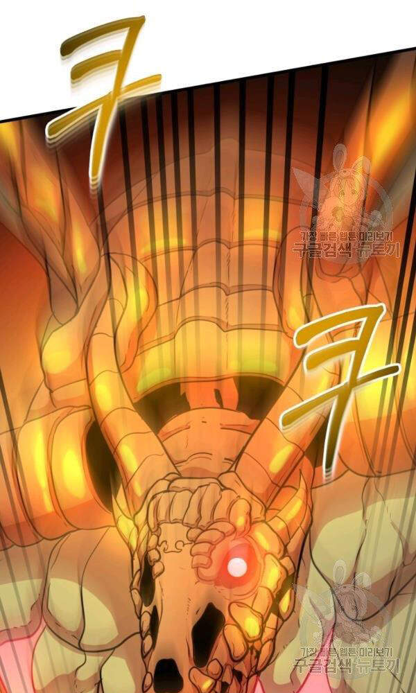 Ngôi Nhà Kết Nối Với Hầm Ngục Chapter 37 - Trang 2