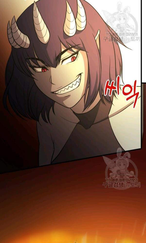 Ngôi Nhà Kết Nối Với Hầm Ngục Chapter 37 - Trang 2