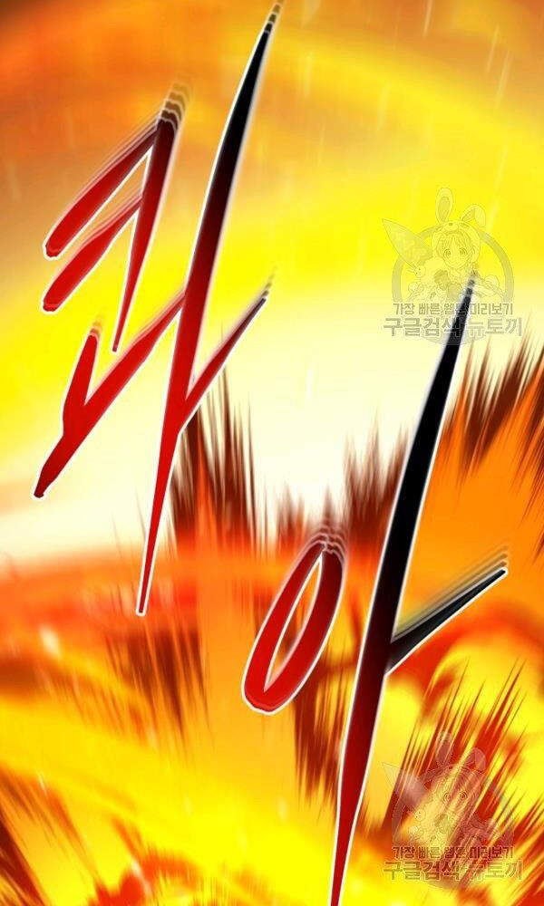 Ngôi Nhà Kết Nối Với Hầm Ngục Chapter 37 - Trang 2