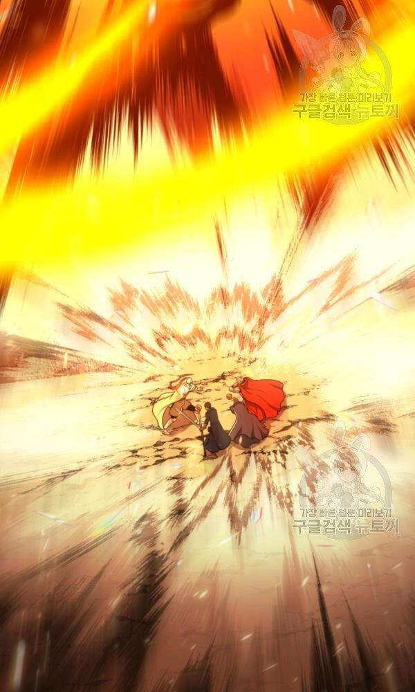 Ngôi Nhà Kết Nối Với Hầm Ngục Chapter 37 - Trang 2