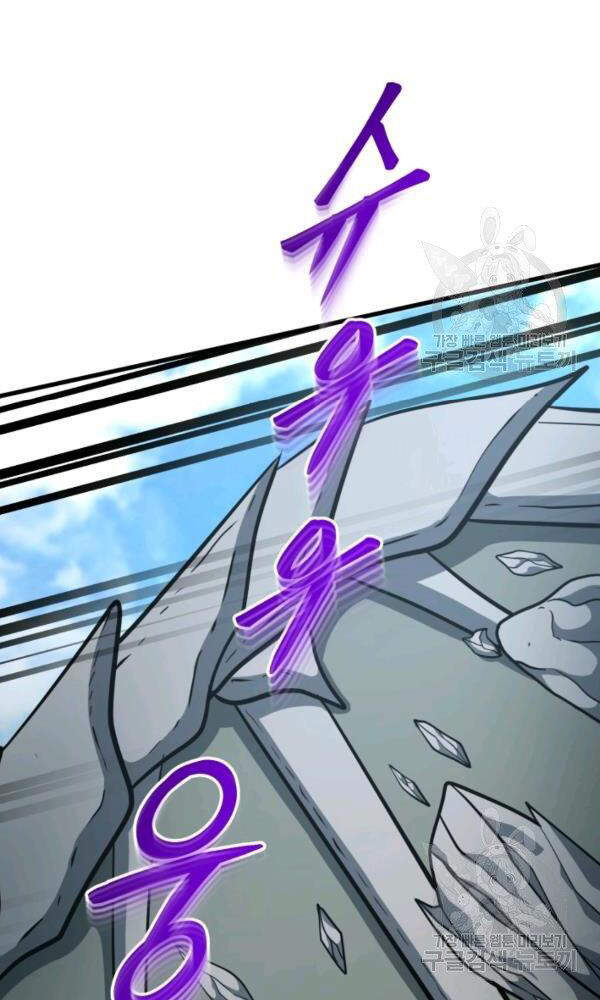 Ngôi Nhà Kết Nối Với Hầm Ngục Chapter 37 - Trang 2