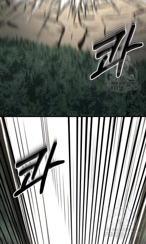 Ngôi Nhà Kết Nối Với Hầm Ngục Chapter 37 - Trang 2