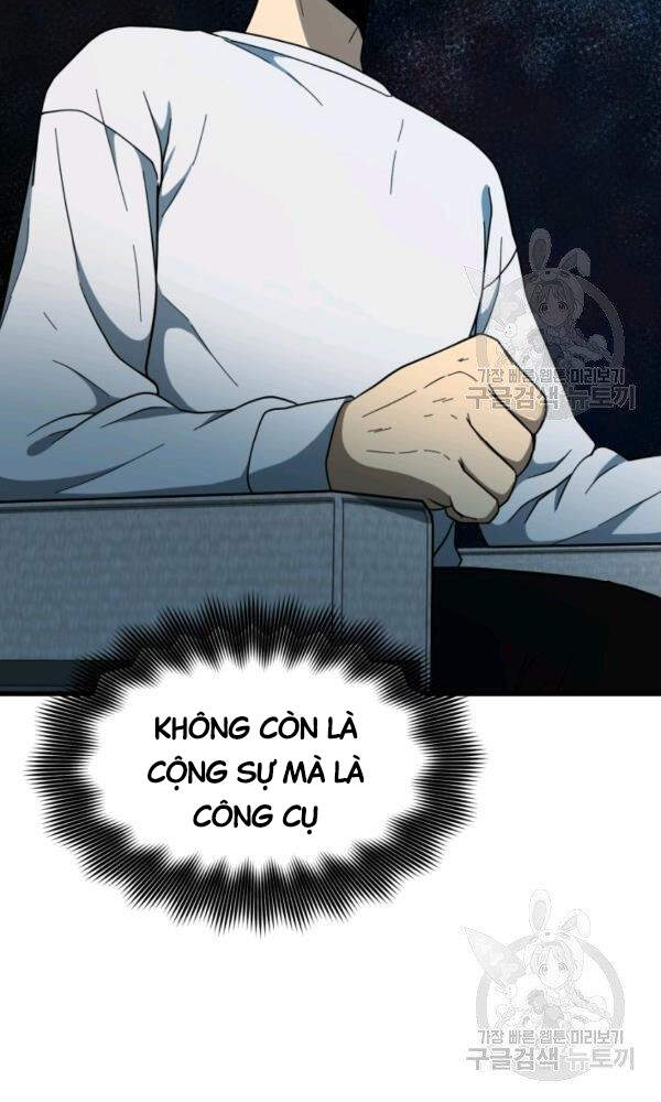 Ngôi Nhà Kết Nối Với Hầm Ngục Chapter 38 - Trang 2