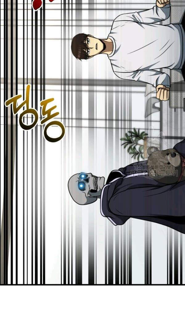 Ngôi Nhà Kết Nối Với Hầm Ngục Chapter 38 - Trang 2