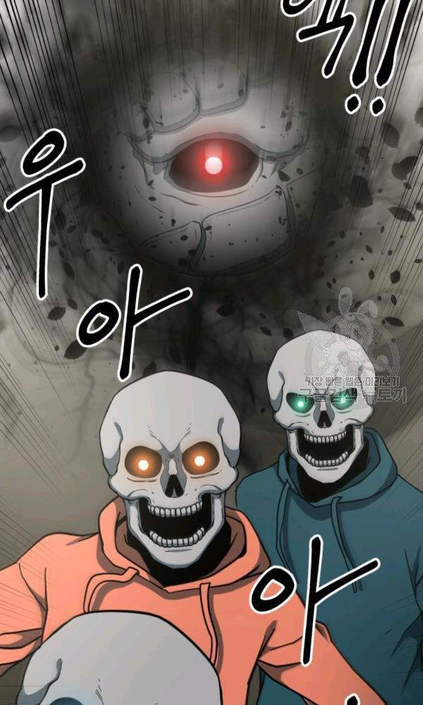 Ngôi Nhà Kết Nối Với Hầm Ngục Chapter 38 - Trang 2