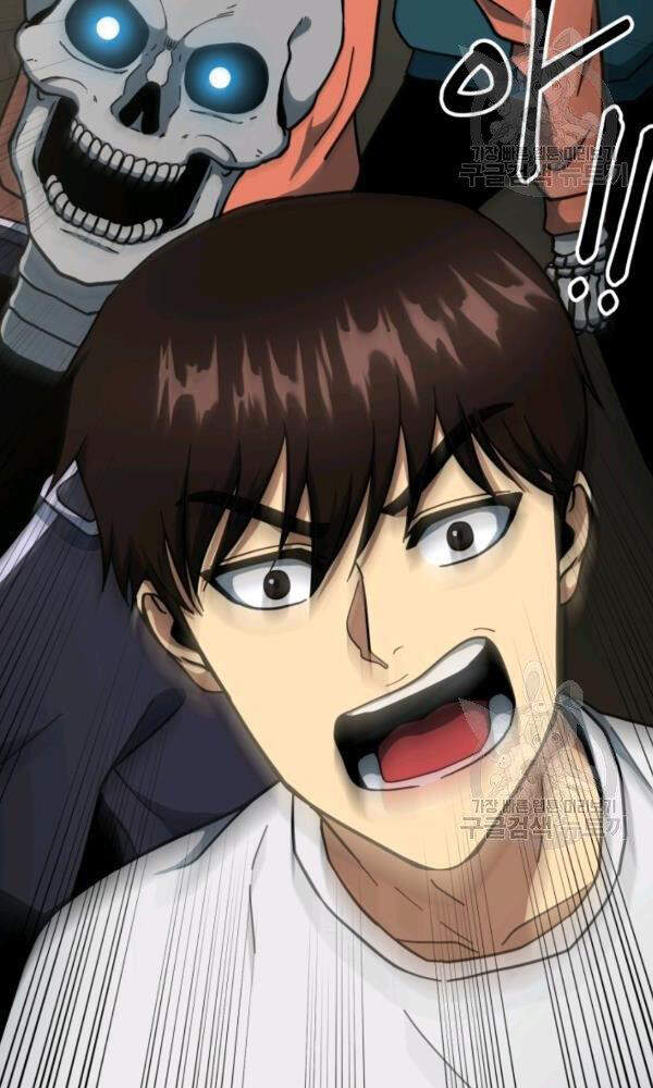 Ngôi Nhà Kết Nối Với Hầm Ngục Chapter 38 - Trang 2