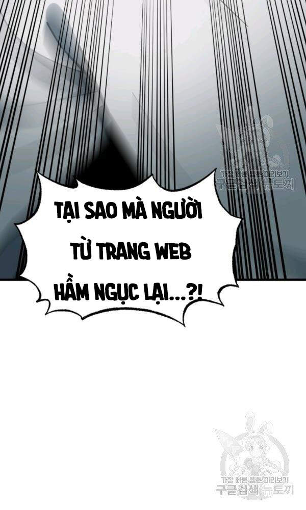 Ngôi Nhà Kết Nối Với Hầm Ngục Chapter 38 - Trang 2