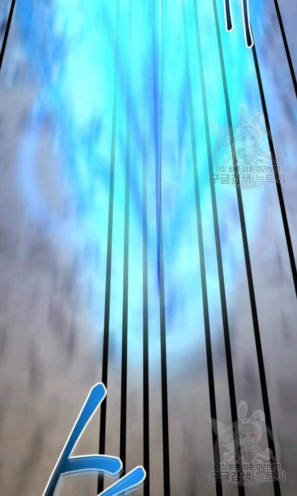 Ngôi Nhà Kết Nối Với Hầm Ngục Chapter 38 - Trang 2