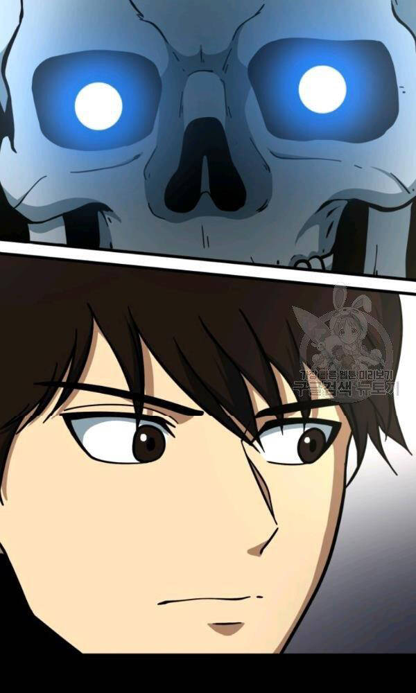 Ngôi Nhà Kết Nối Với Hầm Ngục Chapter 39 - Trang 2