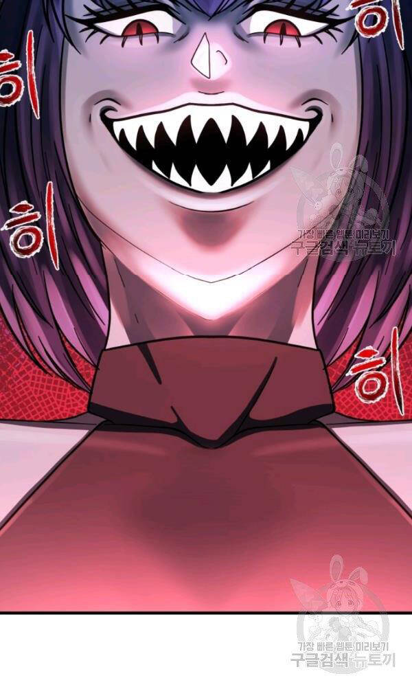 Ngôi Nhà Kết Nối Với Hầm Ngục Chapter 39 - Trang 2