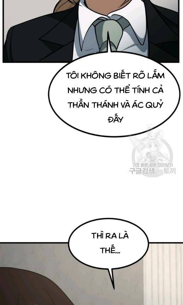 Ngôi Nhà Kết Nối Với Hầm Ngục Chapter 39 - Trang 2