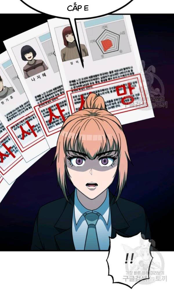 Ngôi Nhà Kết Nối Với Hầm Ngục Chapter 39 - Trang 2