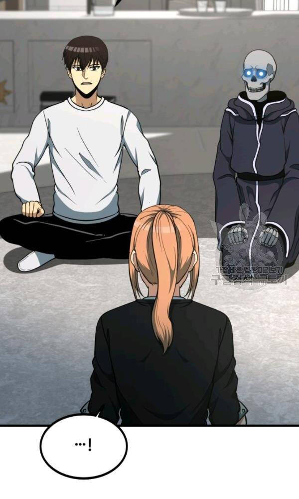 Ngôi Nhà Kết Nối Với Hầm Ngục Chapter 39 - Trang 2