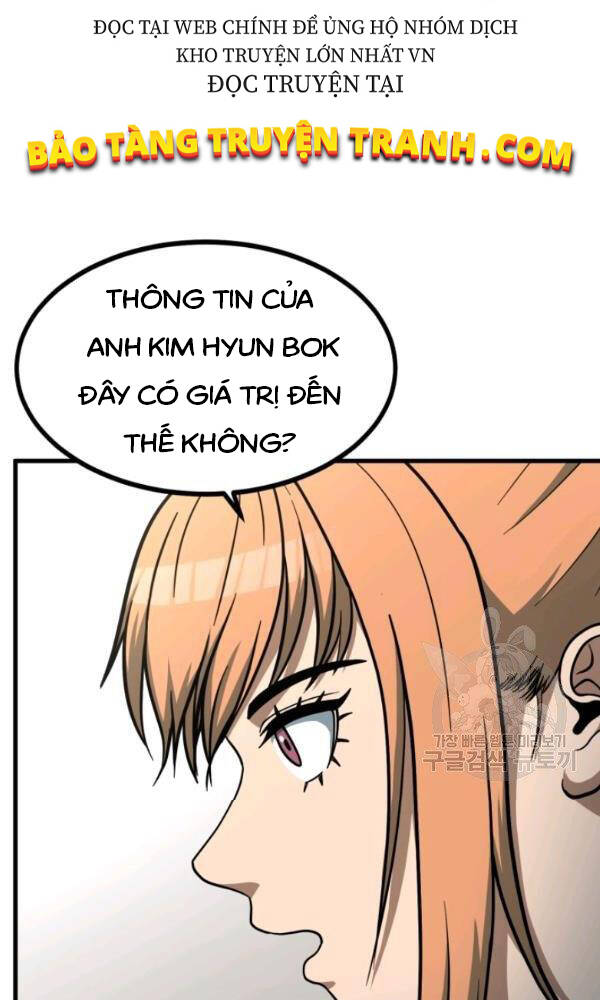 Ngôi Nhà Kết Nối Với Hầm Ngục Chapter 39 - Trang 2