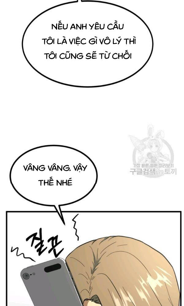 Ngôi Nhà Kết Nối Với Hầm Ngục Chapter 39 - Trang 2