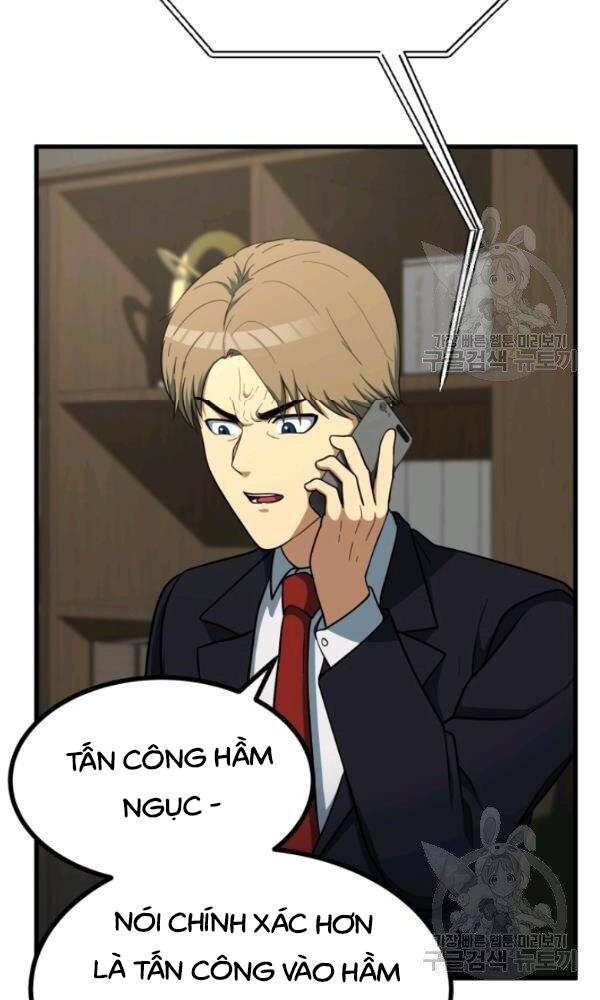 Ngôi Nhà Kết Nối Với Hầm Ngục Chapter 39 - Trang 2