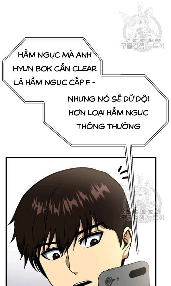 Ngôi Nhà Kết Nối Với Hầm Ngục Chapter 39 - Trang 2
