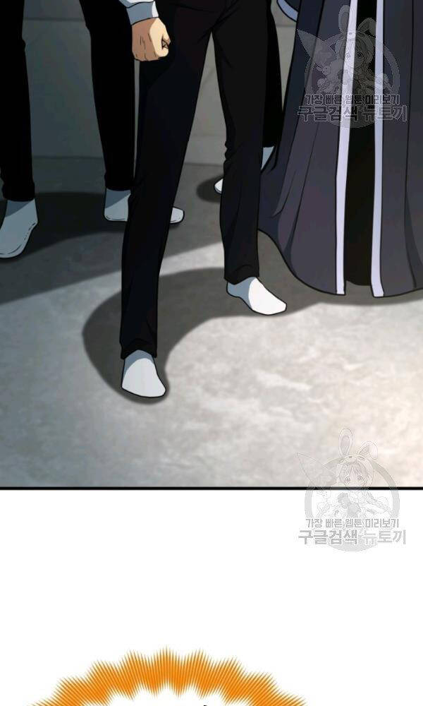 Ngôi Nhà Kết Nối Với Hầm Ngục Chapter 39 - Trang 2