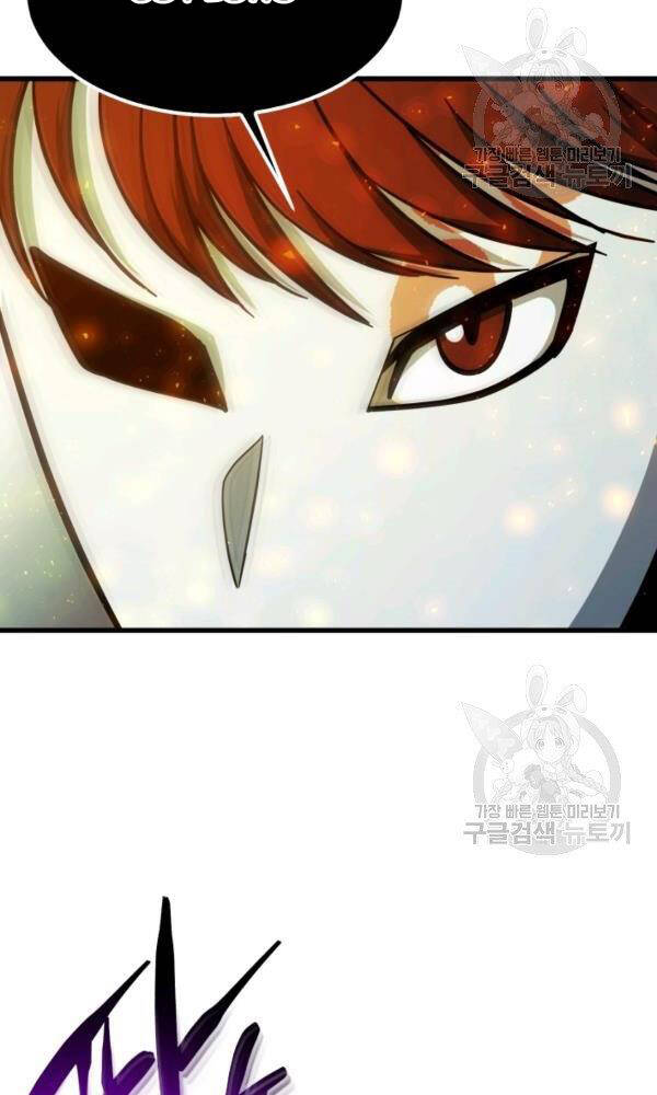 Ngôi Nhà Kết Nối Với Hầm Ngục Chapter 40 - Trang 2