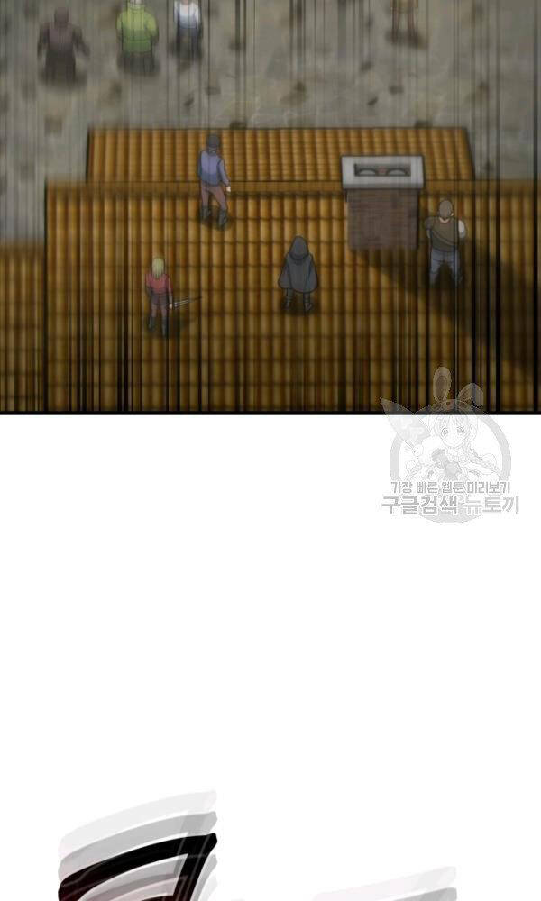 Ngôi Nhà Kết Nối Với Hầm Ngục Chapter 41 - Trang 2