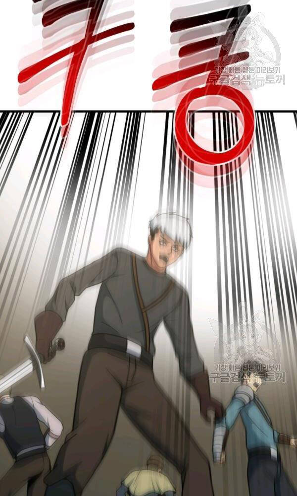 Ngôi Nhà Kết Nối Với Hầm Ngục Chapter 41 - Trang 2