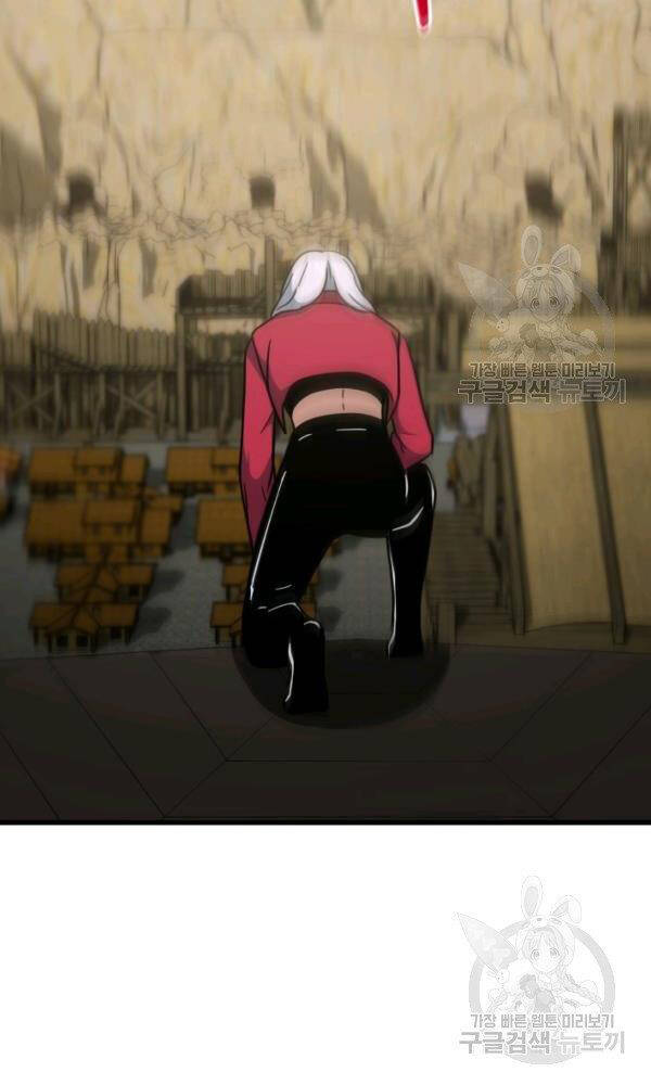 Ngôi Nhà Kết Nối Với Hầm Ngục Chapter 41 - Trang 2