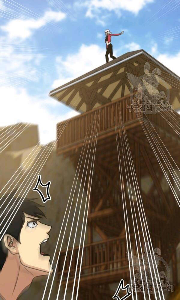 Ngôi Nhà Kết Nối Với Hầm Ngục Chapter 41 - Trang 2