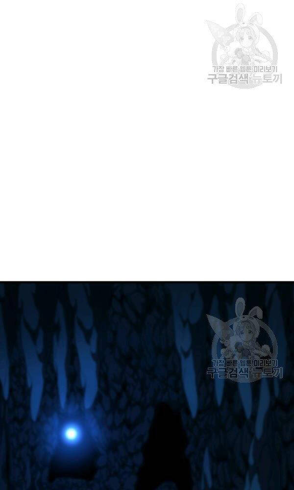 Ngôi Nhà Kết Nối Với Hầm Ngục Chapter 41 - Trang 2