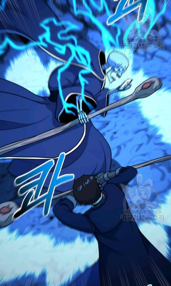 Ngôi Nhà Kết Nối Với Hầm Ngục Chapter 41 - Trang 2