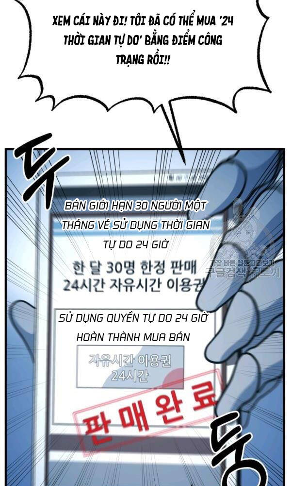 Ngôi Nhà Kết Nối Với Hầm Ngục Chapter 41 - Trang 2