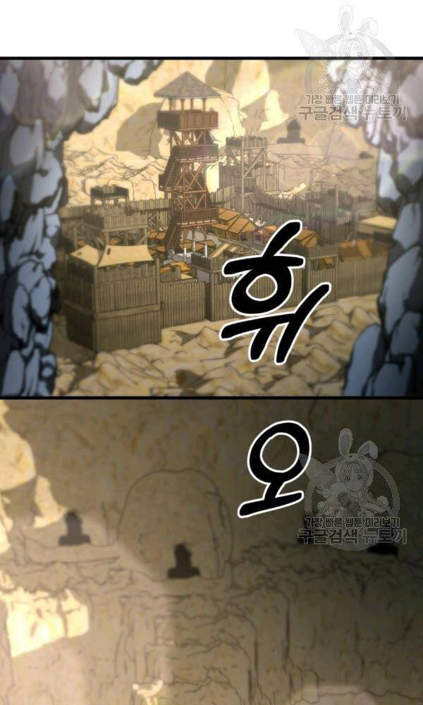 Ngôi Nhà Kết Nối Với Hầm Ngục Chapter 41 - Trang 2