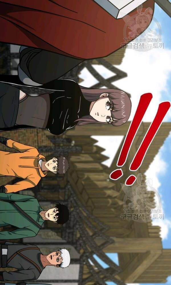 Ngôi Nhà Kết Nối Với Hầm Ngục Chapter 42 - Trang 2