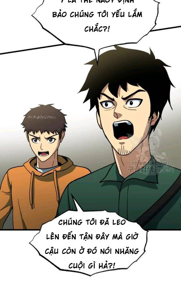 Ngôi Nhà Kết Nối Với Hầm Ngục Chapter 42 - Trang 2