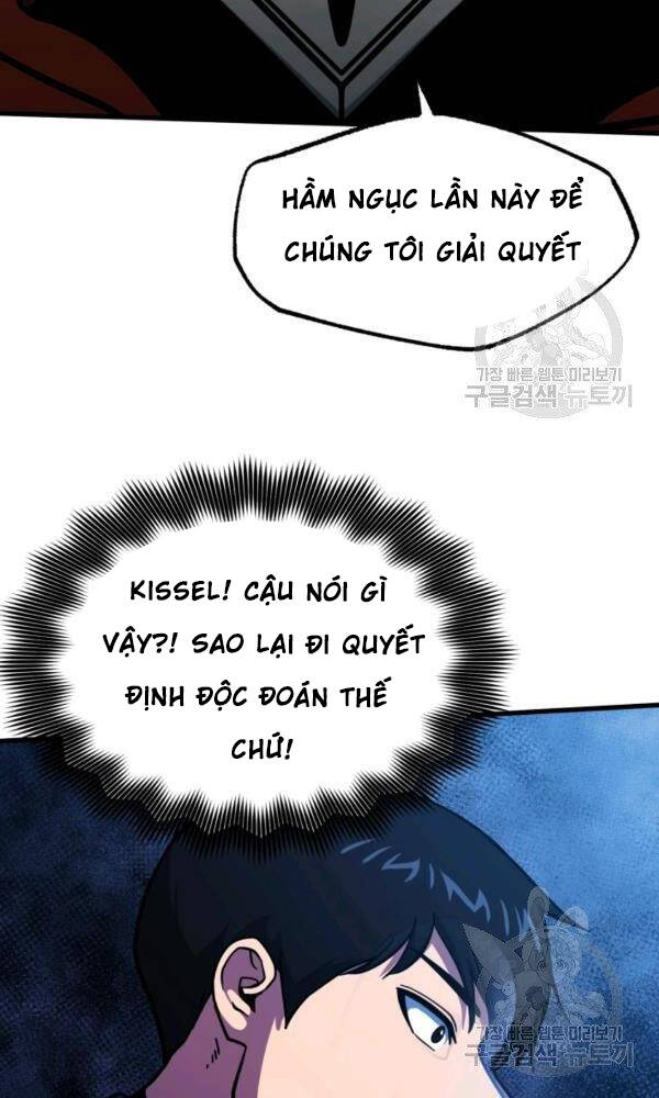 Ngôi Nhà Kết Nối Với Hầm Ngục Chapter 42 - Trang 2