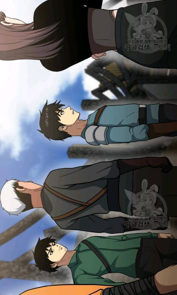 Ngôi Nhà Kết Nối Với Hầm Ngục Chapter 42 - Trang 2